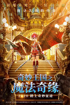 激情综合网五月